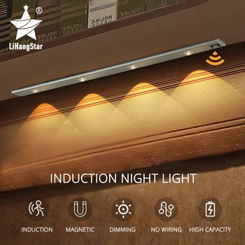 LED Nočné Svetlo Snímač Pohybu Ľudského Tela Indukčné Ručné Zametanie, kontrolka Nabíjania cez USB Kabinet Izba Vchod Spálňa Svetlo