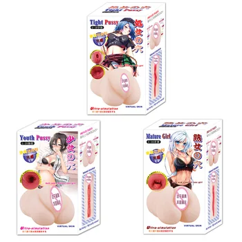 Sexy hračky anime slávny zariadenie obrátený formy lietadla pohár mužov masturbácia zariadenie školy sestra royal sestra dospelých dodávky