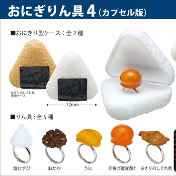 Japonský Kitan Kapsule Hračky Gashapon Morské Riasy, Vajce, Soľ Simulácia Potravín Model Porphyra Ryža Roll Krúžok 4 Zbierka Darček