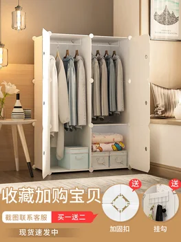 Jednoduché šatník prenájom domov spálňa moderný minimalistický malé ubytovni montáž handričkou skriňa, skrinka na odkladanie vecí bytový nábytok