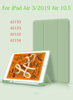 S Ceruzkou Držiak na Tablety puzdro Pre iPad VZDUCHU 3 2019 10.5 Palcový Silikónové Mäkké Späť Smart Cover Platia pre Model A2153 A2123 A2152