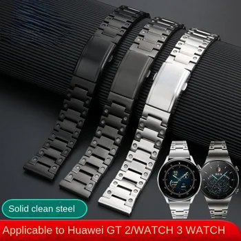 Oceľový Pás z nehrdzavejúcej ocele kovové Watchband pre Huawei GT/GT2/WATCH3 Samsung Galaxy Amazfit GTR Casio Seiko Náramok, Hodinky remienok